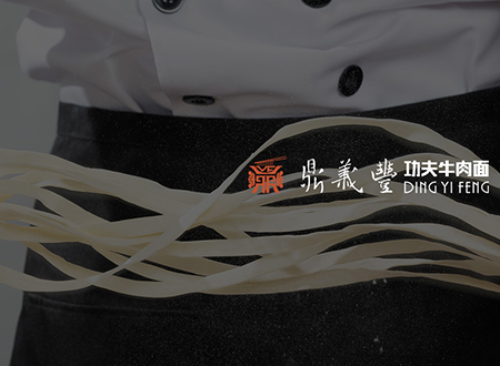 大连网站建设-签约鼎义丰网站建设