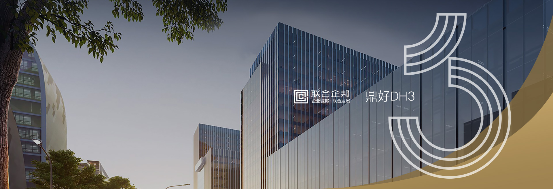 大连网站建设-签约北京鼎好DH3网站建设