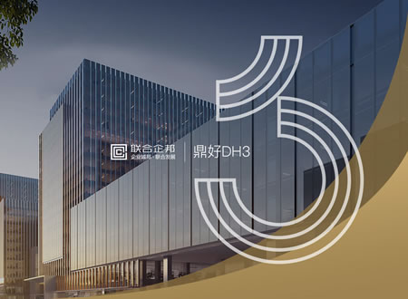 大连网站建设-签约北京鼎好DH3网站建设