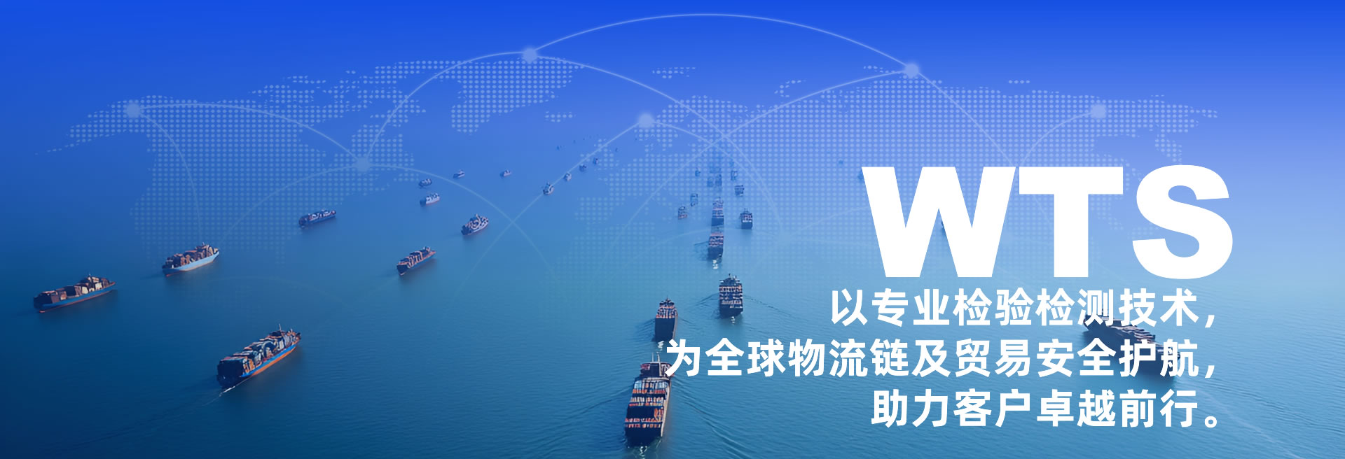 大连网站建设-签约恒勤检验官网建设