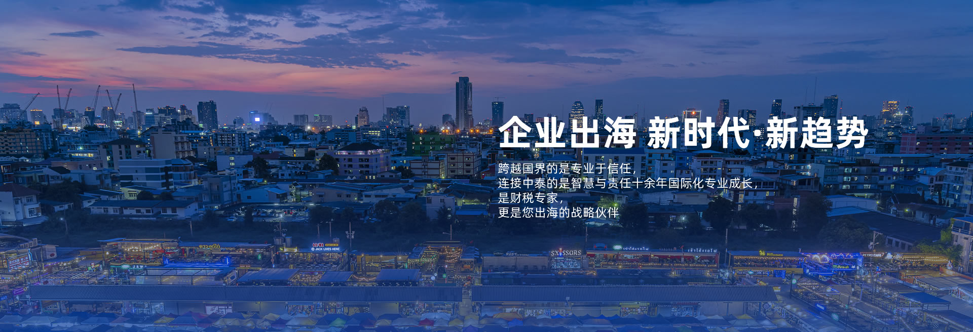 大连网站建设-签约中鑫财税集团官网建设