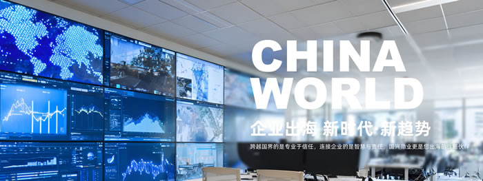 大连网站建设-签约国兴勋业网站建设