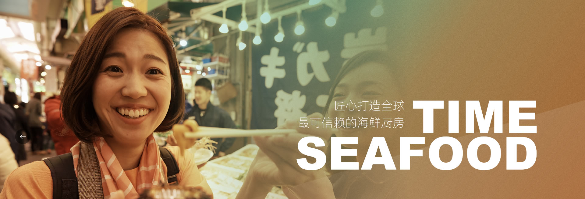 大连网站建设-签约时代海洋网站建设