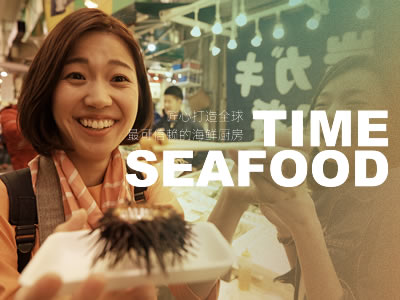 大连网站建设-签约时代海洋网站建设