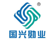国兴勋业